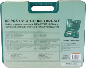 S04h52460s Nabor Instrumenta Universalnyj 1 4 1 2 Dr 60 Predmetov